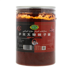 萨孜太穆辣子酱
