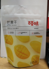 【百草味】芒果干100g(入仓专用)