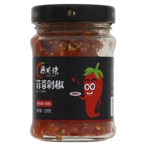 辣明珠蒜蓉剁椒
