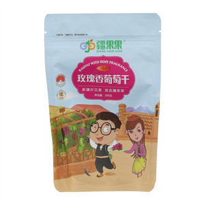 疆果果玫瑰香葡萄干
