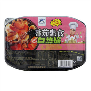 大禹传奇番茄素食自煮小火锅