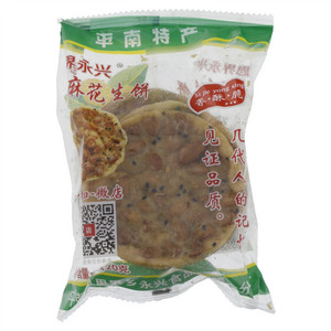 思界永兴芝麻花生饼