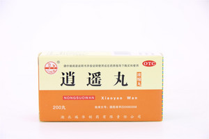 逍遥丸