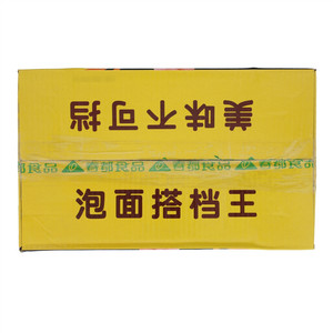 春都泡面1＋1香肠
