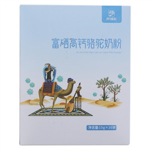驼福记富硒高钙骆驼奶粉