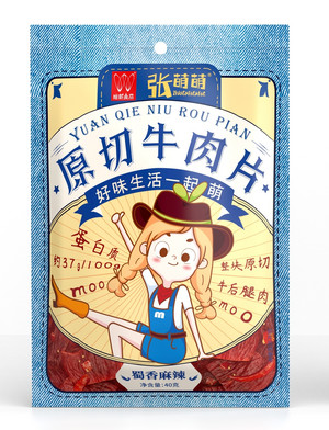 原切牛肉片（蜀香麻辣）