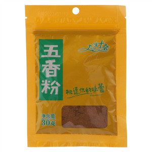 九味十全五香粉