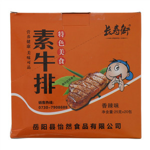 长寿街素牛排香辣味