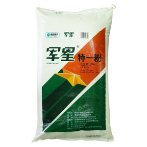 军星特一粉