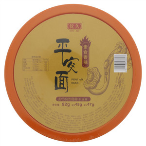 优久素食香辣平安面手工制作线面