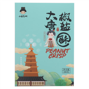 小主食代大唐椒盐酥