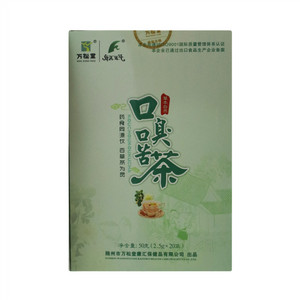 苦口茶