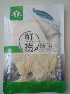 中祥烤鱼片