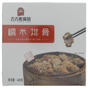 吉吉熊猫猪糯米排骨
