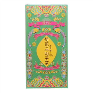 固本堂菊花决明子茶