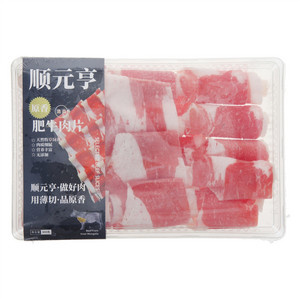 顺元亨原香肥牛肉片