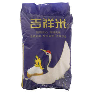 吉祥米吉祥米