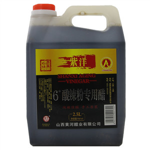 紫洋 6° 酸辣粉专用醋（酿造食醋）