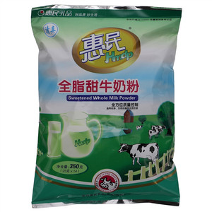 惠民全脂甜牛奶粉