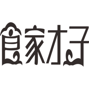 食家才子蜂蜜黑芝麻饼