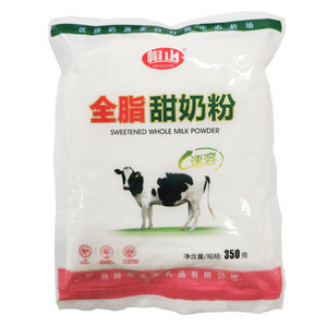 帽山全脂甜奶粉