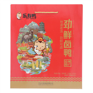 乐寿鸭五香味麻辣味劲鲜卤鸭礼盒