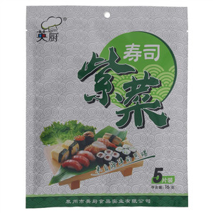 英厨寿司紫菜
