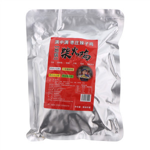 满中满枣庄辣子鸡