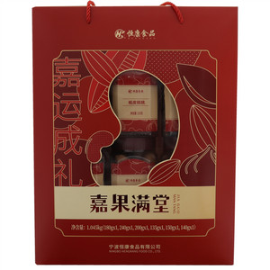 恒康嘉果满堂礼盒1.23kg