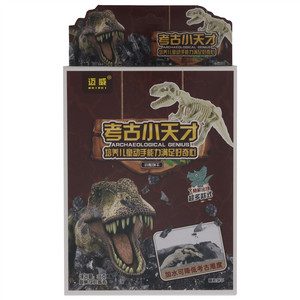 迈威考古小天才小熊饼干