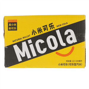 小米可乐可乐型汽水