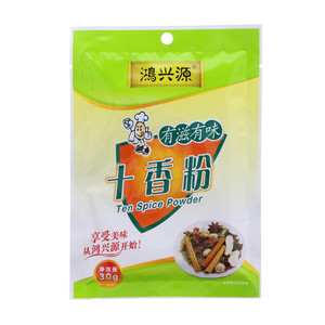 鸿兴源十香粉