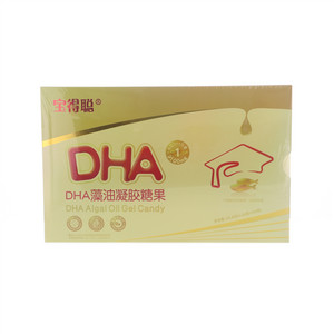 宝得聪DHA藻油凝胶糖果