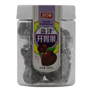 盐津开胃果