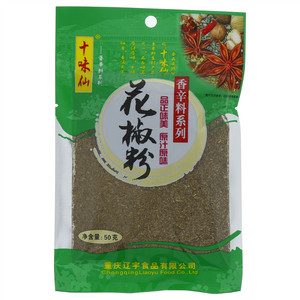 十味仙香香辛料系列花椒粉