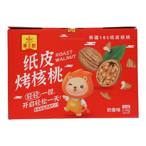 华聚奶香味纸皮烤核桃