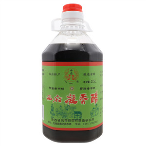西府凝香醋