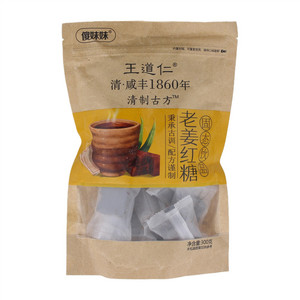 傻妹妹王道仁清制古方老姜红糖