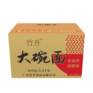 3.4kg 竹升 大碗面