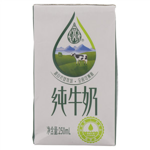 宜养纯牛奶
