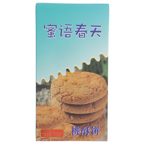密语春天桃酥饼