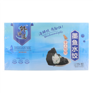 鲜海道手工包制墨鱼水饺