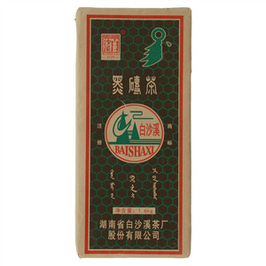 白沙溪黑砖茶