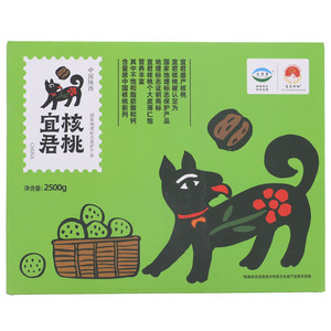益智源宜君核桃