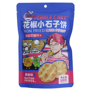 红谷林藤椒味花椒小石子饼