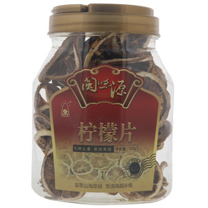 闽味源柠檬片