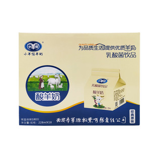 小羊倌经典原味酸羊奶