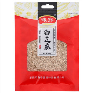 味齐白芝麻