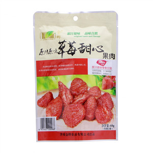 金晔草莓果肉