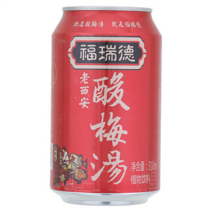 福瑞德酸梅汤